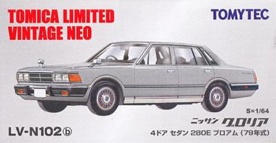 ニッサン グロリア 280E ブロアム 79年式 (銀) ミニカー (トミーテック トミカリミテッド ヴィンテージ ネオ No.LV-N102b) 商品画像