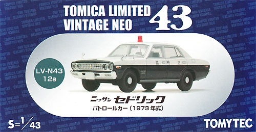 ニッサン セドリック パトロールカー (1973年式) (警視庁) ミニカー (トミーテック トミカリミテッド ヴィンテージ ネオ 43 No.LV-N043-012a) 商品画像