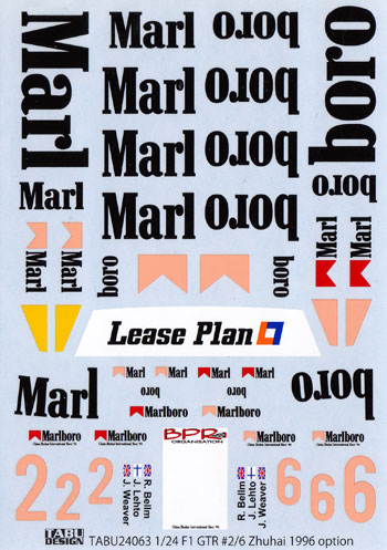 マクラーレン F1 GTR 珠海 1996 オプションデカール デカール (タブデザイン 1/24 デカール No.TABU-24063) 商品画像