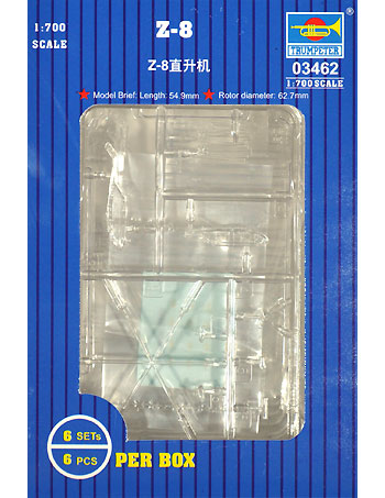 Z-8 ヘリコプター プラモデル (トランペッター 1/700 航空母艦用エアクラフトセット No.03462) 商品画像
