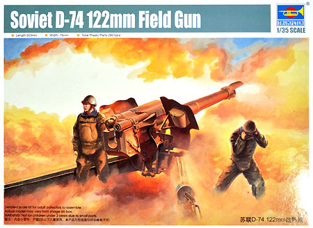 ソビエト D-74 122mm カノン砲 プラモデル (トランペッター 1/35 ＡＦＶシリーズ No.02334) 商品画像