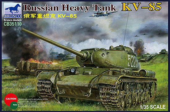 ロシア KV-85 重戦車 (可動キャタピラ & インテリア) プラモデル (ブロンコモデル 1/35 AFVモデル No.CB35110) 商品画像