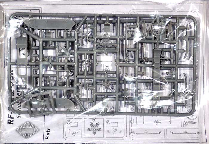 ロシア エアロソン RF-8 GAZ-98K プラモデル (エース 1/72 ミリタリー No.72517) 商品画像_1