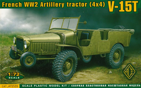 フランス ラフリー V-15T 砲兵牽引車 プラモデル (エース 1/72 ミリタリー No.72535) 商品画像