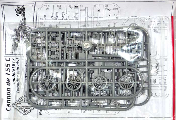 フランス シュナイダー 155mm 1917型 野戦重砲 プラモデル (エース 1/72 ミリタリー No.72543) 商品画像_1