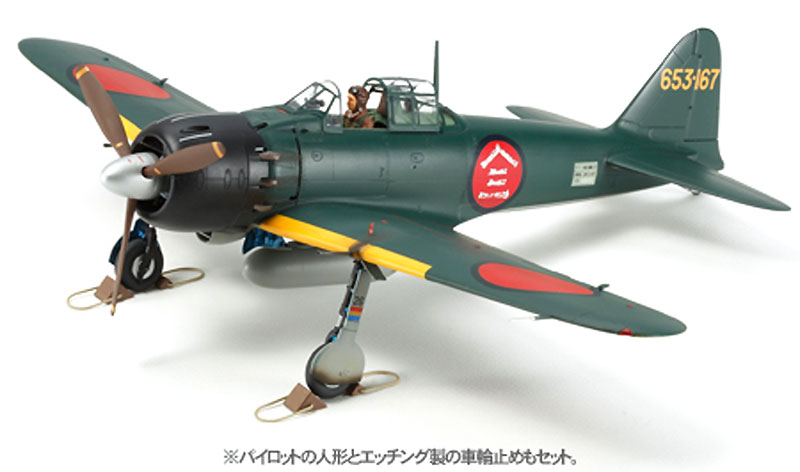 三菱 零式艦上戦闘機 五二型甲 第653航空隊 戦闘166飛行隊 完成品 (タミヤ マスターワーク コレクション No.21147) 商品画像_2