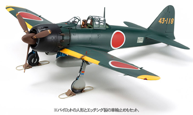 三菱 零式艦上戦闘機 五二型 第343航空隊 (昭和19年 グアム島) 完成品 (タミヤ マスターワーク コレクション No.21148) 商品画像_1