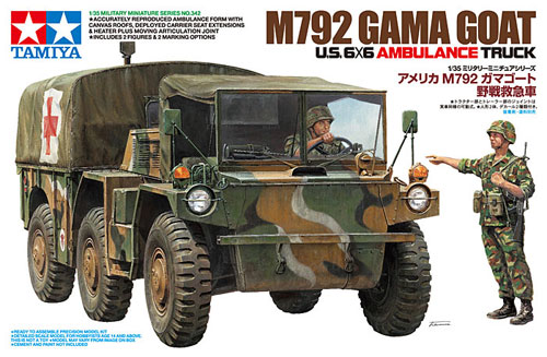 アメリカ M792 ガマゴート 野戦救急車 プラモデル (タミヤ 1/35 ミリタリーミニチュアシリーズ No.342) 商品画像