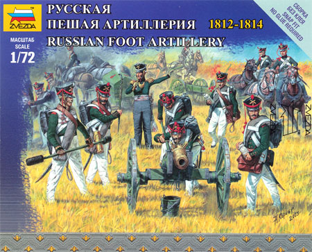 中世のロシア砲兵 1812-1814 プラモデル (ズベズダ ART OF TACTIC No.6809) 商品画像