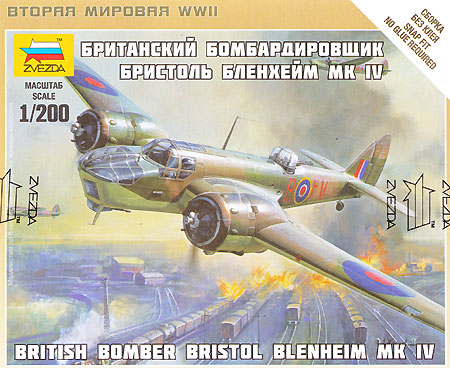 ブリストル ブレニム Mk 4 イギリス軽爆撃機 ズベズダ プラモデル