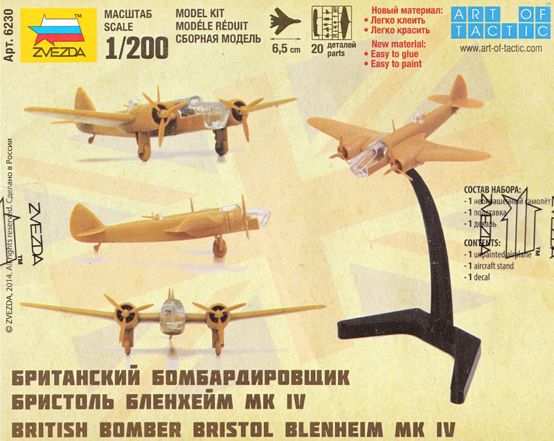 ブリストル ブレニム Mk.4 イギリス軽爆撃機 プラモデル (ズベズダ ART OF TACTIC No.6230) 商品画像_1