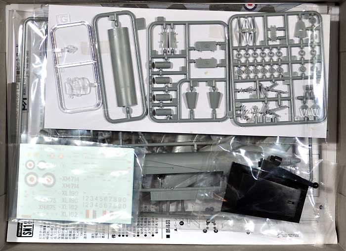 イギリス空軍 戦略爆撃機 ビクター B.2 プラモデル (ピットロード SN 航空機 プラモデル No.SN018) 商品画像_1