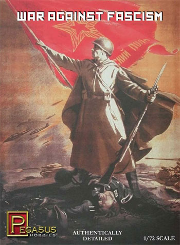 反ファシズムの戦い (ソビエト陸軍歩兵セット) プラモデル (ペガサスホビー 1/72 ミリタリーミュージアム No.7267) 商品画像