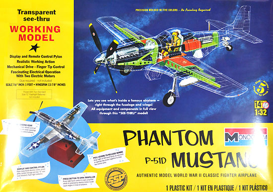 ファントム P-51 ムスタング プラモデル (レベル/モノグラム 1/32 飛行機モデル No.85-0067) 商品画像