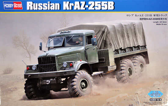 ロシア KrAZ-255B 軍用トラック プラモデル (ホビーボス 1/35 ファイティングビークル シリーズ No.85506) 商品画像