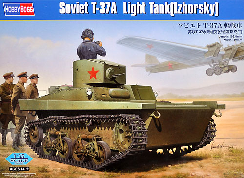 ソビエト T-37A 軽戦車 ホビーボス プラモデル