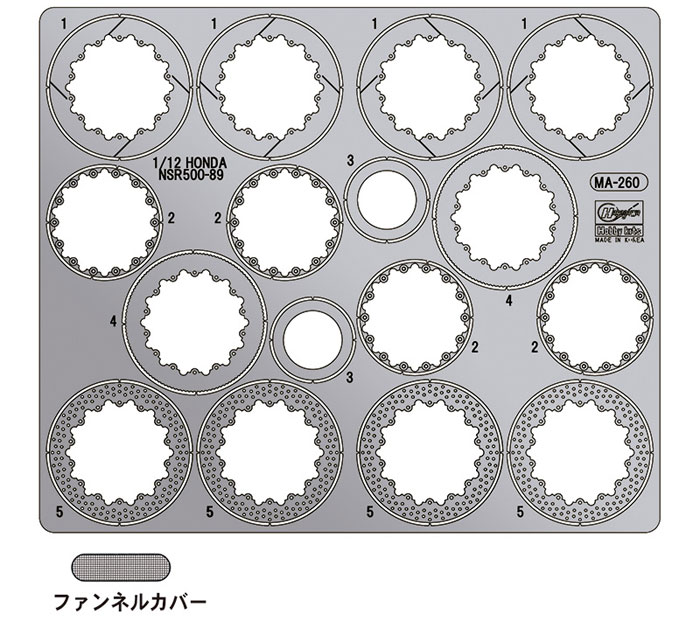 ホンダ NSR500用 エッチングパーツ エッチング (ハセガワ オートバイ ディテールアップパーツ No.21711) 商品画像_1