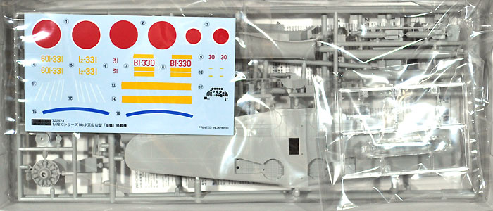 天山12型 瑞鶴搭載機 B6N2 プラモデル (フジミ 1/72 Cシリーズ No.C-009) 商品画像_1