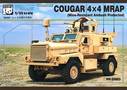 クーガー 4×4 MRAP プラモデル (パンダホビー 1/35 AFVキット No.PH35003) 商品画像