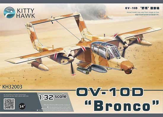 OV-10D ブロンコ プラモデル (キティホーク 1/32 エアモデル No.KH32003) 商品画像