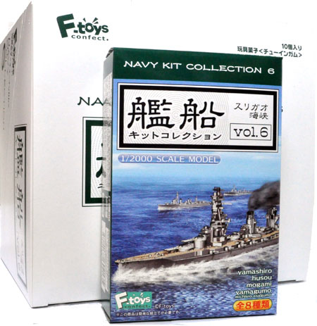 艦船キットコレクション Vol.6 スリガオ海峡 (1BOX) プラモデル (エフトイズ 艦船キットコレクション No.006B) 商品画像