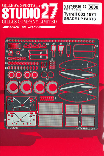 ティレル 003 1971 グレードアップパーツ エッチング (スタジオ27 F-1 ディテールアップパーツ No.FP20132) 商品画像