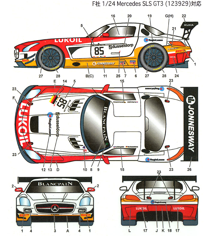メルセデス SLS GT3 LUKOIL #85 ノガロ 2014 デカール (スタジオ27 ツーリングカー/GTカー オリジナルデカール No.DC1071) 商品画像_2