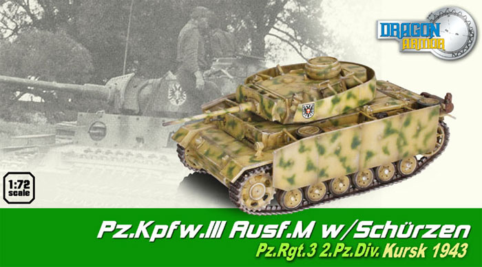 ドイツ 3号戦車 M型 w/シュルツェン ドイツ 第2装甲師団 第3戦車連隊 1943年 クルスク 完成品 (ドラゴン 1/72 ドラゴンアーマーシリーズ No.60451) 商品画像_1