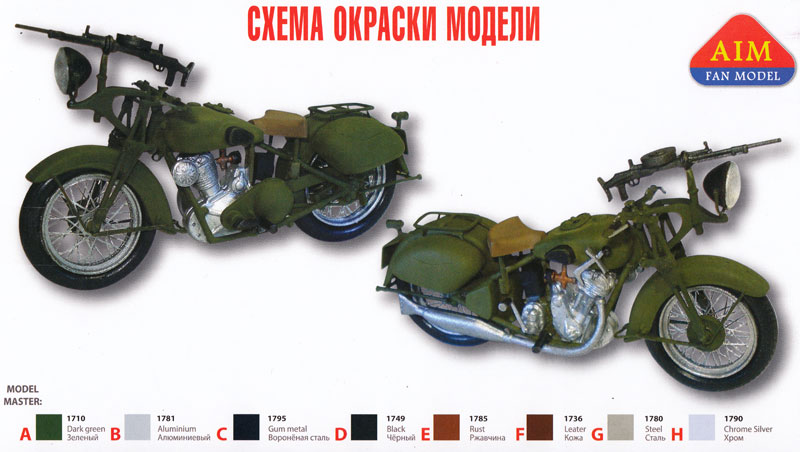 ロシア TIZ-AM-600 ソ連軍用バイク プラモデル (AIM FAN MODEL 1/35 AFV No.AF35001) 商品画像_1