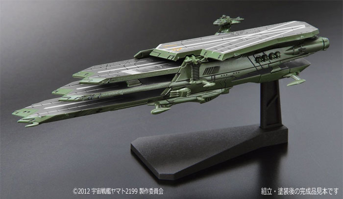 バルグレイ プラモデル (バンダイ 宇宙戦艦ヤマト2199 メカコレクション No.013) 商品画像_1