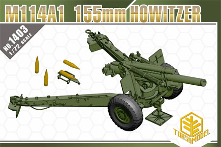 M114A1 155mm ホイッツアー榴弾砲 プラモデル (TOXSO MODEL 1/72 シリーズ No.TX1403) 商品画像