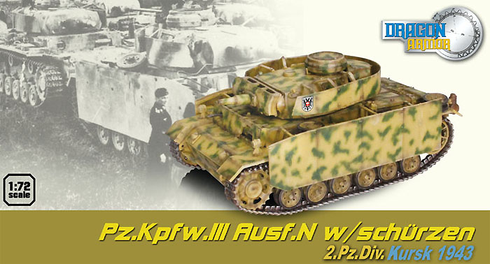 ドイツ 3号戦車 N型 w/シュルツェン ドイツ 第2装甲師団 1943年 クルスク 完成品 (ドラゴン 1/72 ドラゴンアーマーシリーズ No.60452) 商品画像_1