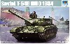 ソビエト T-64B 主力戦車 Mod.1984