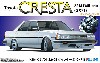 トヨタ クレスタ 2.0 GTツインターボ (GX71)