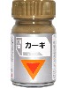 CB-13 カーキ (光沢)