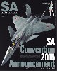 スケール アヴィエーション 2016年1月号