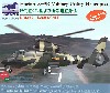 ハルビン Z-9B 汎用輸送ヘリコプター