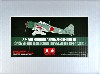 三菱 零式艦上戦闘機 五二型 第343航空隊 (昭和19年 グアム島)