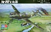 メッサーシュミット Me262A-1a/U1