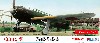 天山12型 瑞鶴搭載機 B6N2