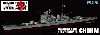 日本海軍 重巡洋艦 鳥海 (フルハルモデル)