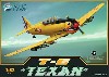 ノースアメリカン T-6 テキサン