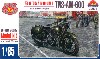 ロシア TIZ-AM-600 ソ連軍用バイク