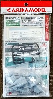 アスカモデル 1/24 アスカモデル 限定キット WW2 ドイツ軍 サイドカークルー