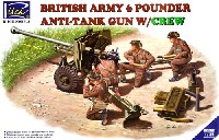 イギリス QF 6ポンド対戦車砲 w/英砲兵