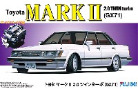 トヨタ マーク 2 2.0 ツインターボ (GX71)