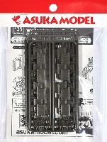 アスカモデル 1/35 プラスチックモデルキット イギリス ジェリカンセット