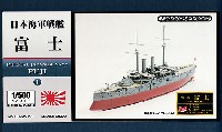 シールズモデル 1/500 レジンキット 日本海軍 戦艦 富士