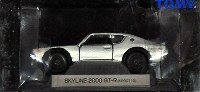 タカラトミー トミカ　リミテッド スカイライン 2000GT-R (KPGC110)