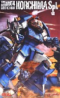 マックスファクトリー COMBAT ARMORS MAX ソルティック H8RF コーチマSpl